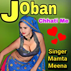 Joban Chhati Me